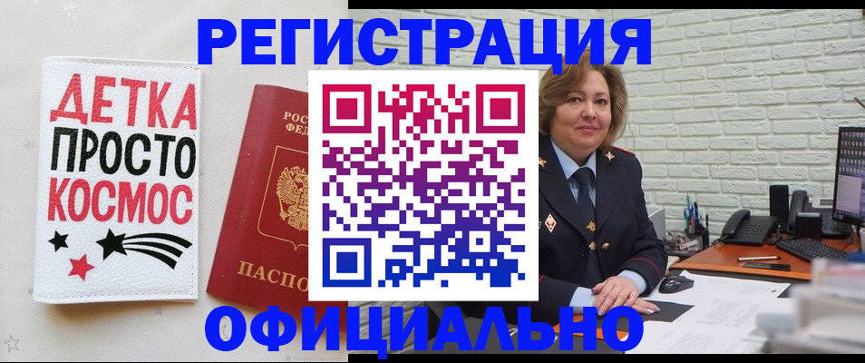 прописка поиск в Пензе