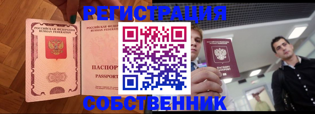 регистрация для дет. сада в Пензе